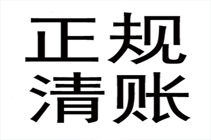 民事债务偿还安排通常期限是多少年？